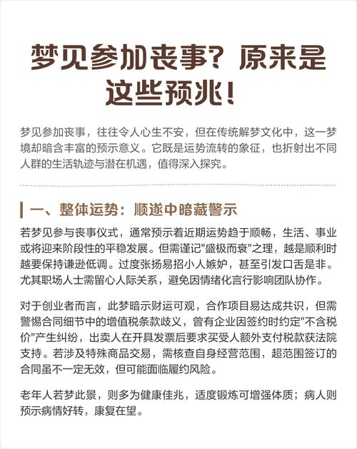 梦见强贼入宅主家破_梦见强盗入宅_梦见强人入宅