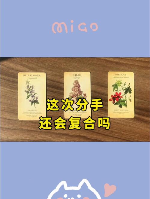 塔罗牌测试情感走向_复合可能性分析_玩塔罗牌有危险么