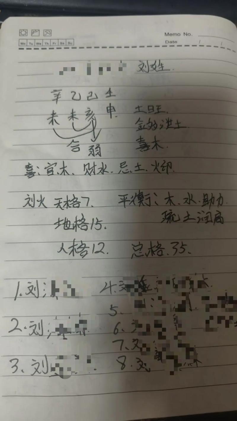 八字缺什么就补什么吗_八字缺啥_八字是否缺什么补什么