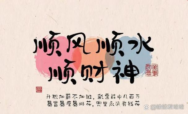 测算最近有没有财运_中年生活压力_中年人财运积累