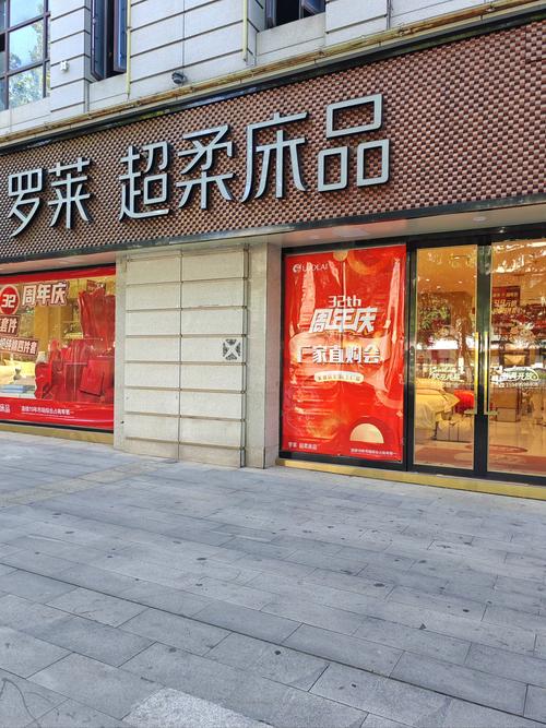 家纺店铺起名_店铺名字家纺_起名店铺家纺名字大全