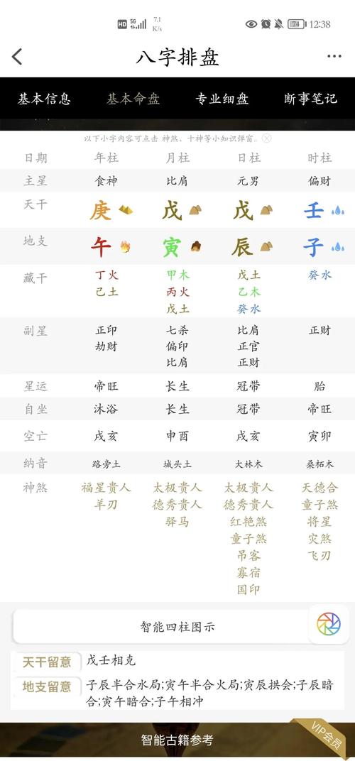 男命三个七杀_七杀男命_七杀是男命中的什么