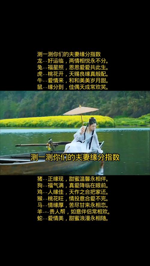 缘分测试一下_缘分测试马上玩_缘分测试app