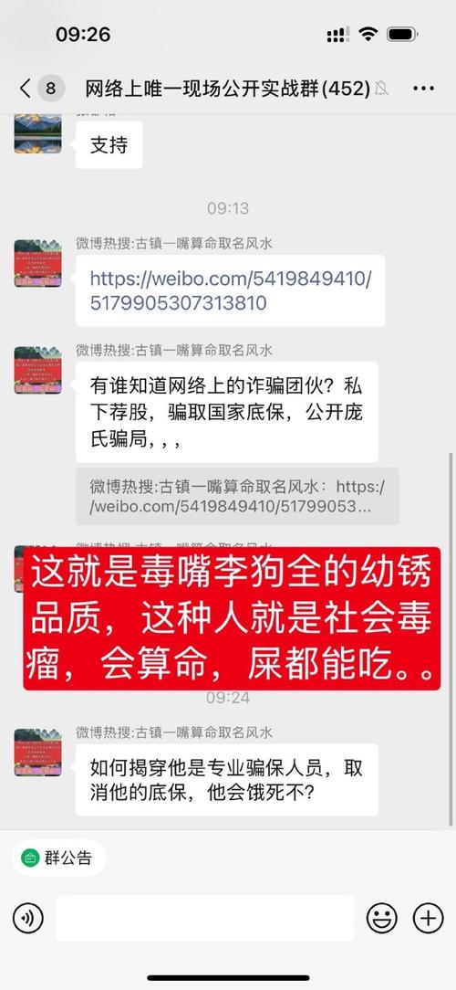 生辰八字占卜算命是真的吗_算生辰八字的_八字算命占卜生辰是啥意思