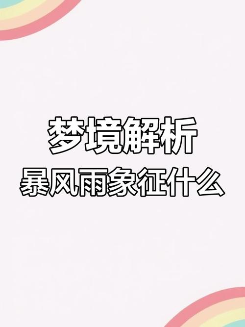梦到楼房地震倒塌_做梦楼房倒塌地震梦见死人_做梦梦见地震楼房倒塌