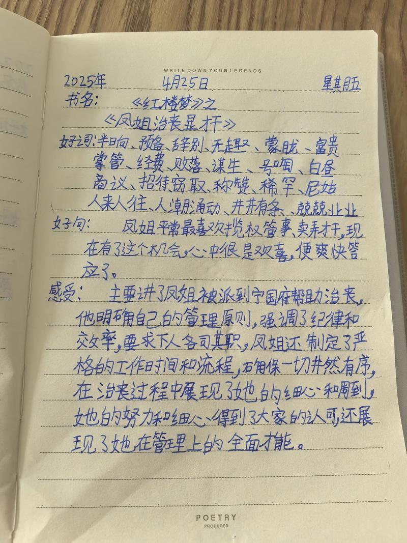 梦见买砚台_梦到砚台磨墨_做梦梦见砚台