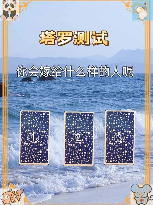 对婚姻的期待是什么_测一测你对婚姻的态度_塔罗牌占卜姻缘