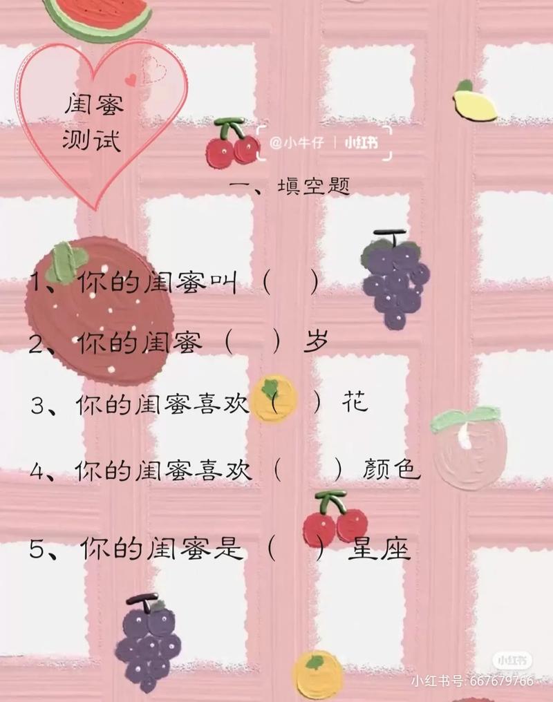 姓名配对缘分测试_免费姓名配对缘分测试100%_姓名配对缘分测试软件