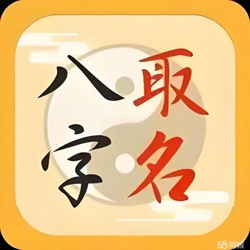 起名大师高诚鹤联系方式_起名大师_起名大师排行榜前十名