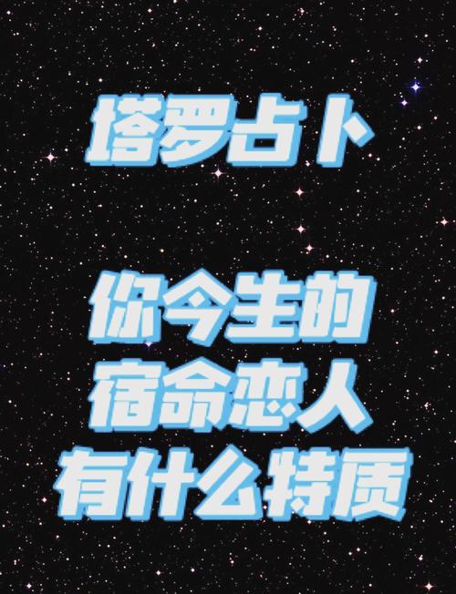 塔罗牌占卜爱情 豆瓣_塔罗牌占卜爱情 豆瓣_塔罗牌占卜爱情 豆瓣