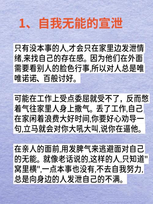 八字弱的人怎么办_成大事的人八字都弱_八字看成大事的人