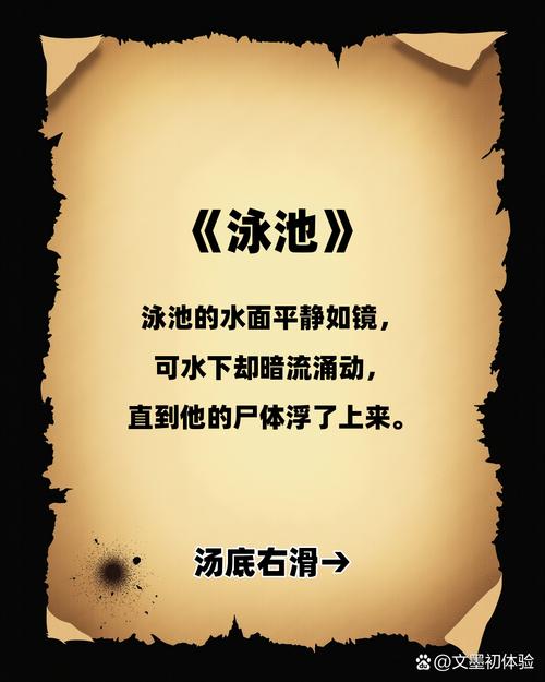 梦见游泳池游泳预兆_梦见 游泳池_梦见在游泳池游泳预示