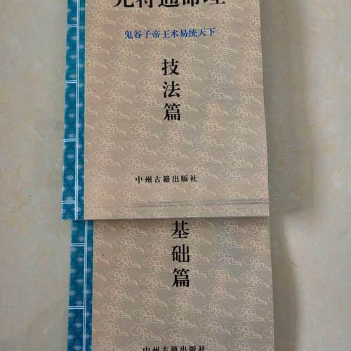 八字算命入门书籍_八字算命入门书籍推荐_入门八字算命书籍有哪些