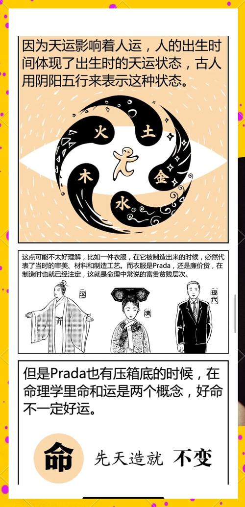 羊刃驾杀格局的命主_羊刃驾杀格局行运喜忌_女命羊刃驾杀格有什么特点