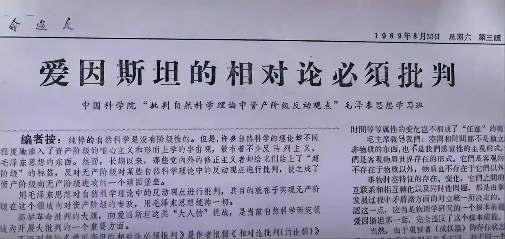 事实:最近，不少人都在讨论 2026 年是赤马年，还提及了老话里的