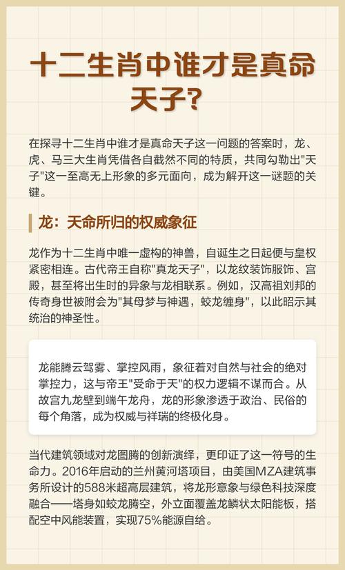 塔罗牌占卜真命天子_塔罗牌占卜真命天子_塔罗牌占卜真命天子