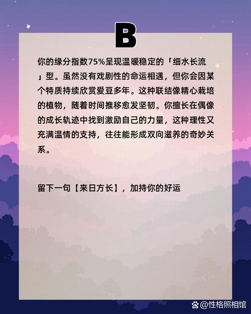 姓名测试两人缘分_姓名测试两人的缘分_缘分姓名测试两人合不合