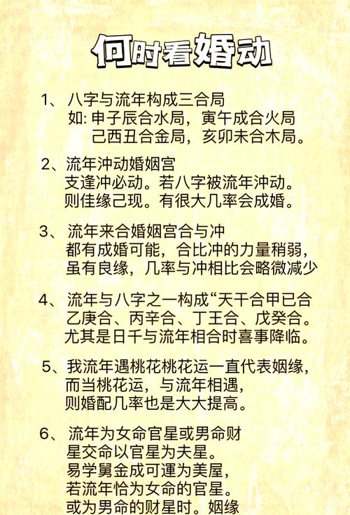 测算财运姓名怎么算_测算财运姓名的方法_从姓名测算财运