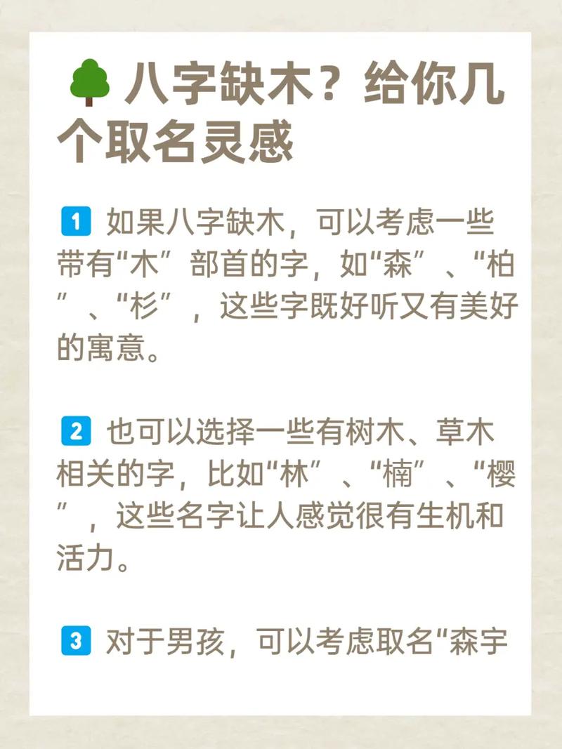 八字缺什么就补什么吗_八字缺好还是不缺好_八字缺啥