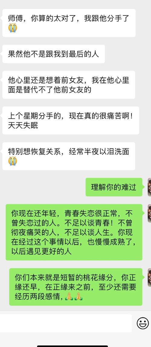 姓名测试两人缘分第一星座网_姓名测试两人缘分_姓名缘分测试两人关系