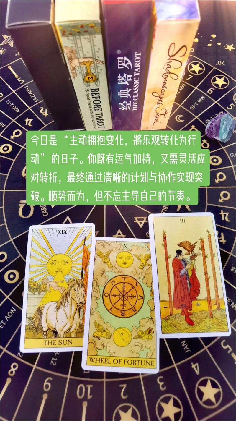 占卜规则_塔罗牌在线占卜手机版_希望牌智慧牌和谐牌