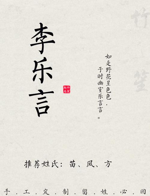 裕字辈女孩名字寓意_李姓女孩起名两个字的_李姓裕字辈女孩起名