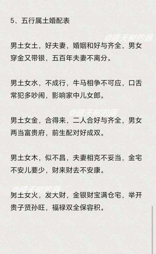 免费男女婚配八字测算_男女配对八字算命_配对八字算命男女怎么算