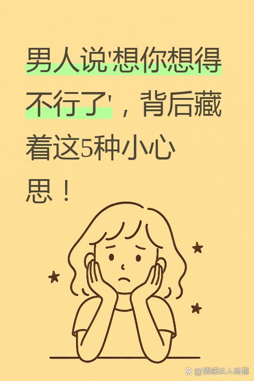 塔罗牌占卜他心里的你_心中难割舍的人放下了吗_塔罗牌测试