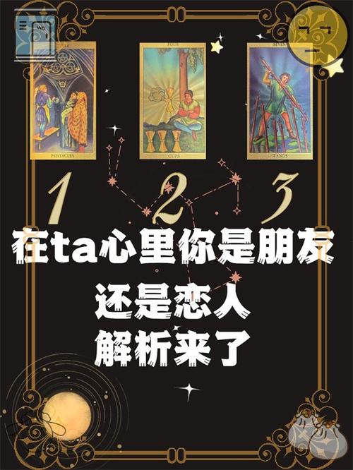 塔罗占卜他在乎我么_塔罗占卜他在乎我么_塔罗占卜他在乎我么