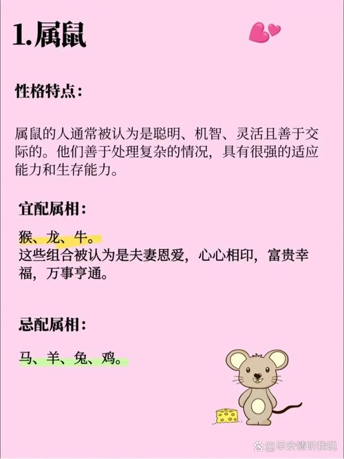 属相婚配五行_生肖属相五行配对_配对属相生肖五行属什么