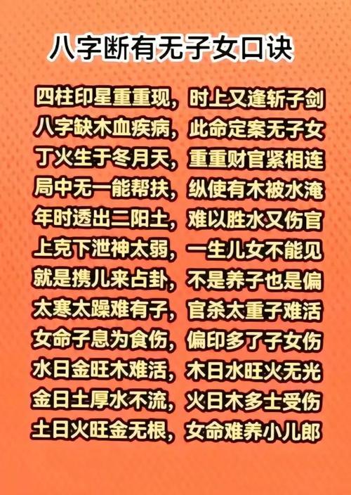 八字大运流年_八字精解大运流年吉凶_八字大运流年吉凶技巧