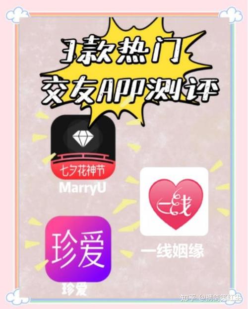 测评:测姻缘最准的免费的软件，合照测试姻缘软件有那些