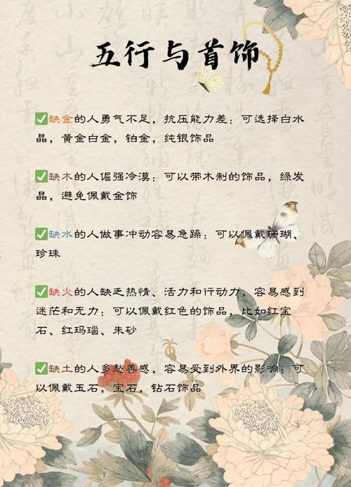 五行缺木多水怎么办_五行水旺缺木的女人如何旺木_五行水旺缺木女命