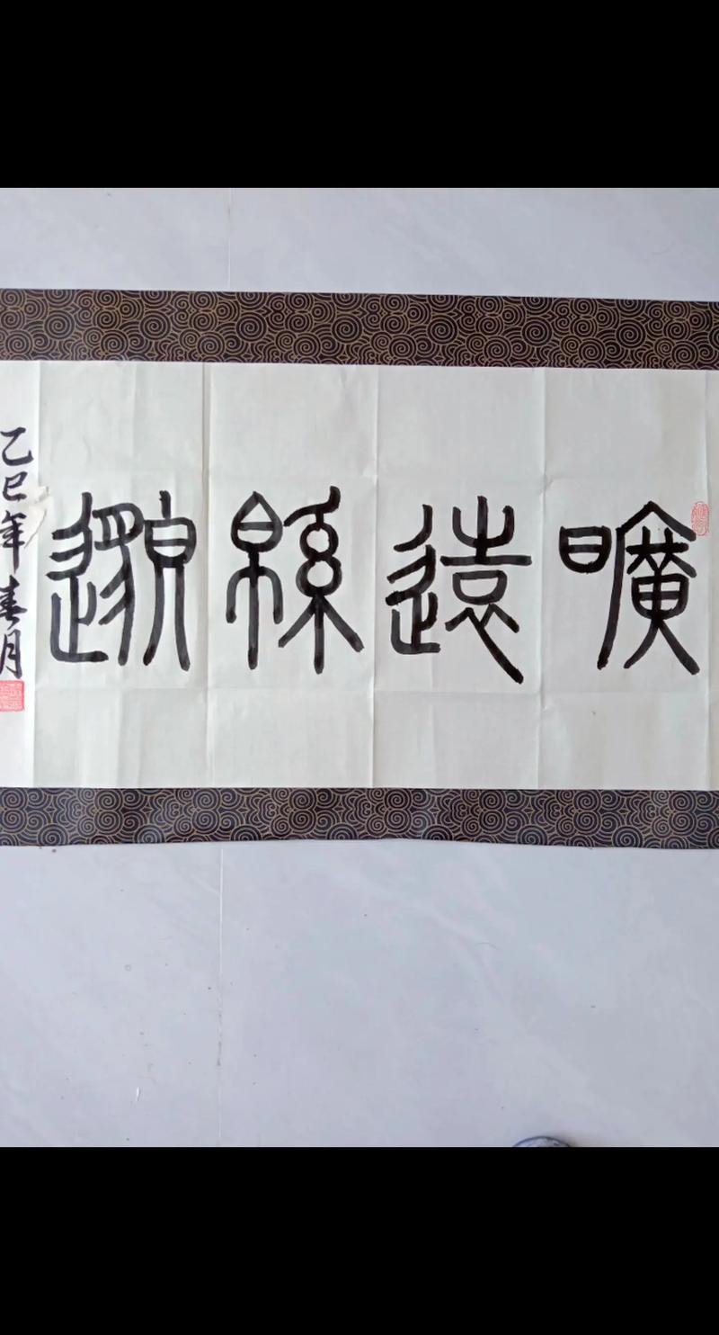 宝宝成语含义用法_宝宝珍贵宝物可爱孩子_宝宝免费起名软件