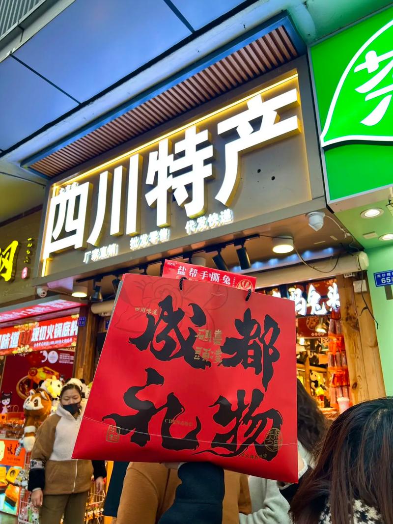 成都起名馆哪里好_成都起名字的实体店在哪_起名大师