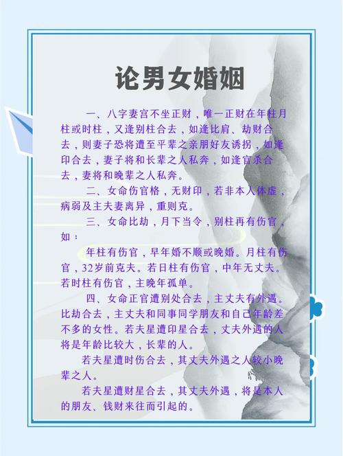 八字算命免费详批一生_免费八字算命详批_华盛八字算命免费详批