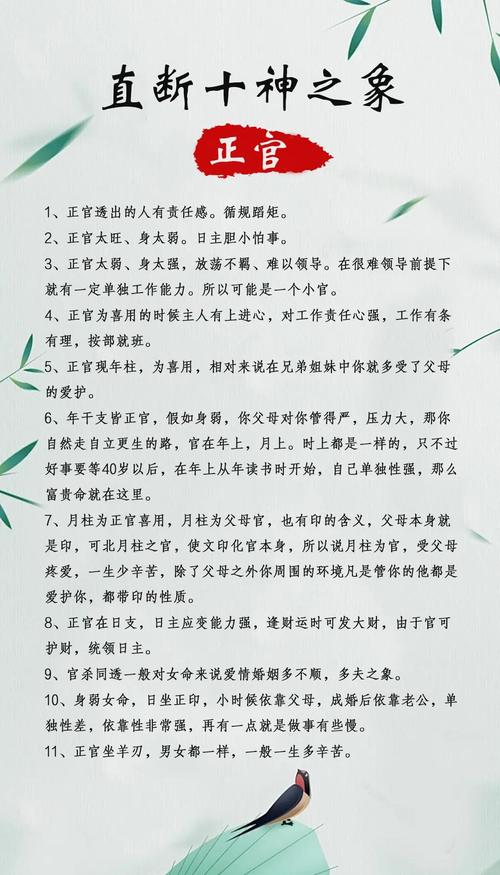 算命阴阳五行理论_算文解字算盘起源_怎样用生辰八字算命
