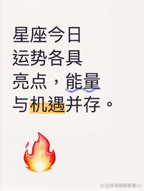 星座运势2026年运程今日运程_星座运势_星相运势