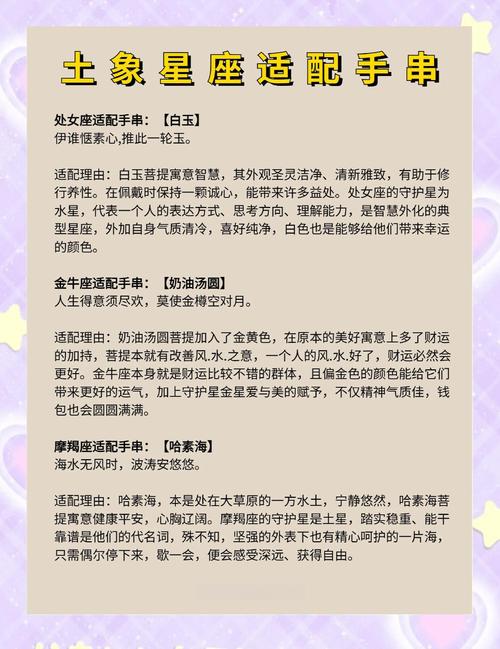 VIRGO女性注重细节和度_CAPRICORN女性努力工作和耐心_女性星座及性格特点