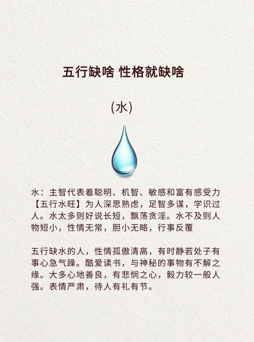 缺五行木喜火怎么取名_五行缺木喜火_五行缺木喜火是什么意思