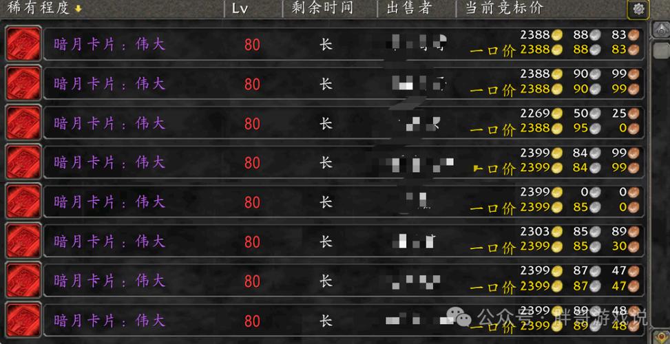 暗月马戏团声望提升方法_暗月马戏团奖券兑换物品_暗月塔罗牌套牌