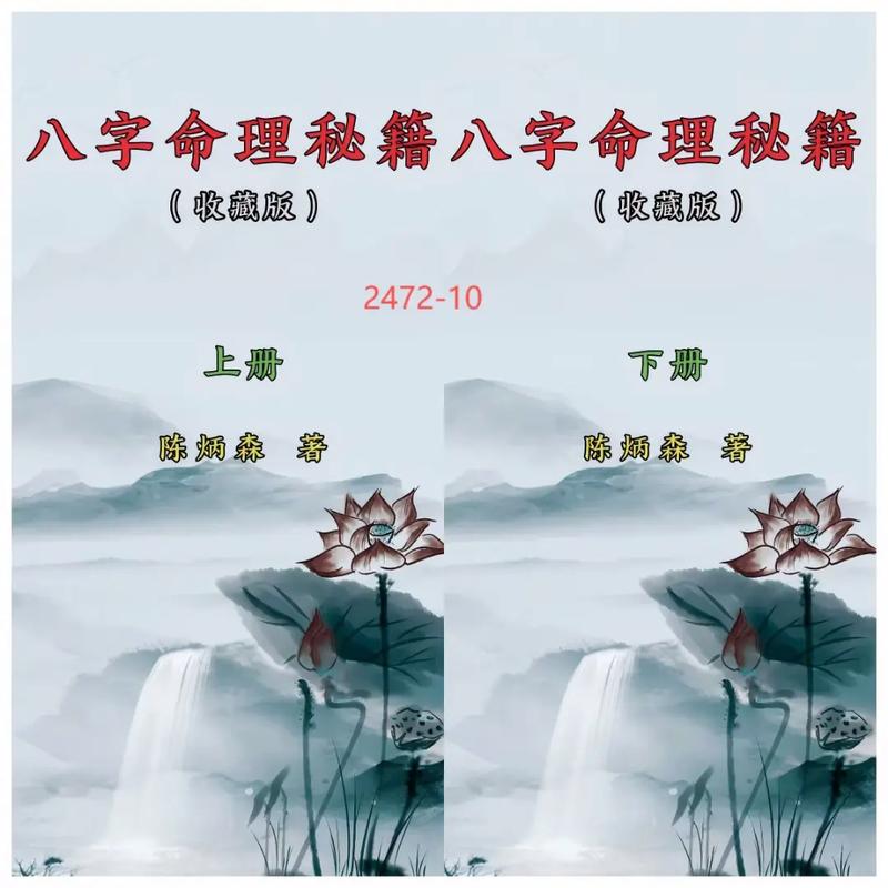 男命天干透杀地支藏杀_杀刃双显帝王之命_为何帝王相的命算不准