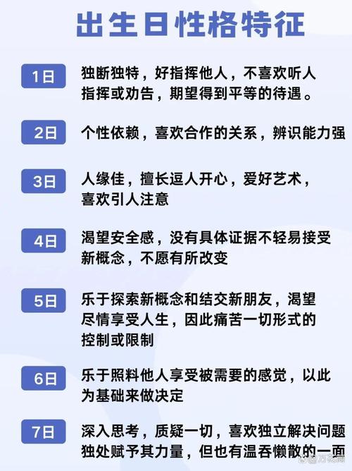 农历生日测算财运_初二出生之人运势_初一出生之人运势