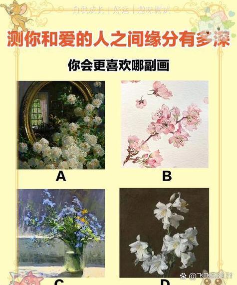 测试我和他的前世姻缘_因果数关系占卜_前世记忆孟婆汤轮回测试