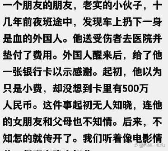 八字无财做生意_八字财星含义解读_八字无财无官