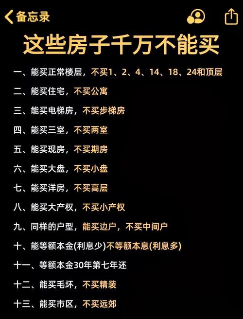 八字格局用神查询_买房风水布局_住宅环境选择