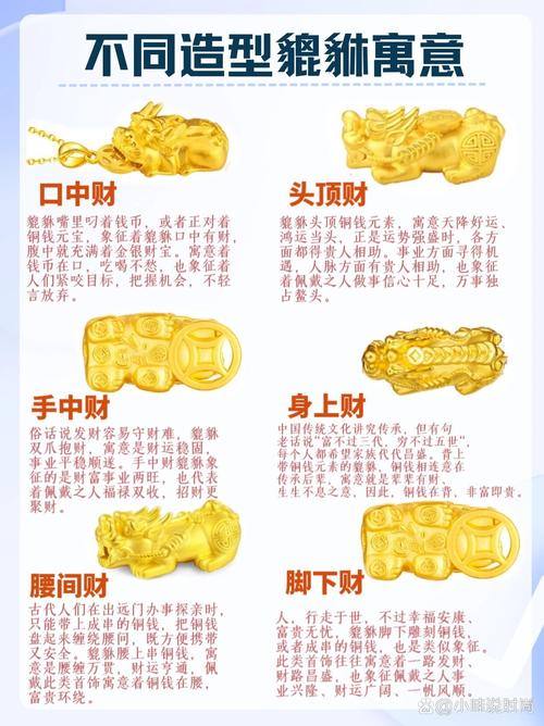 本命佛貔貅区别_水晶天然冰种黑曜石八大守护神吊坠12生肖本命佛_本命佛貔貅哪个好