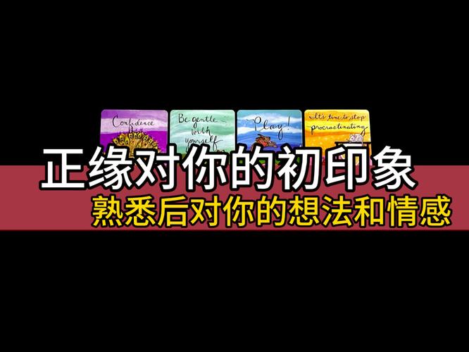 测试我和他的前世姻缘_前世今生 塔罗占卜 阿卡西记录阅读