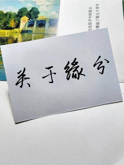 测试两人是否有夫妻缘分_姻缘测试题答案解析_姓名测姻缘方法