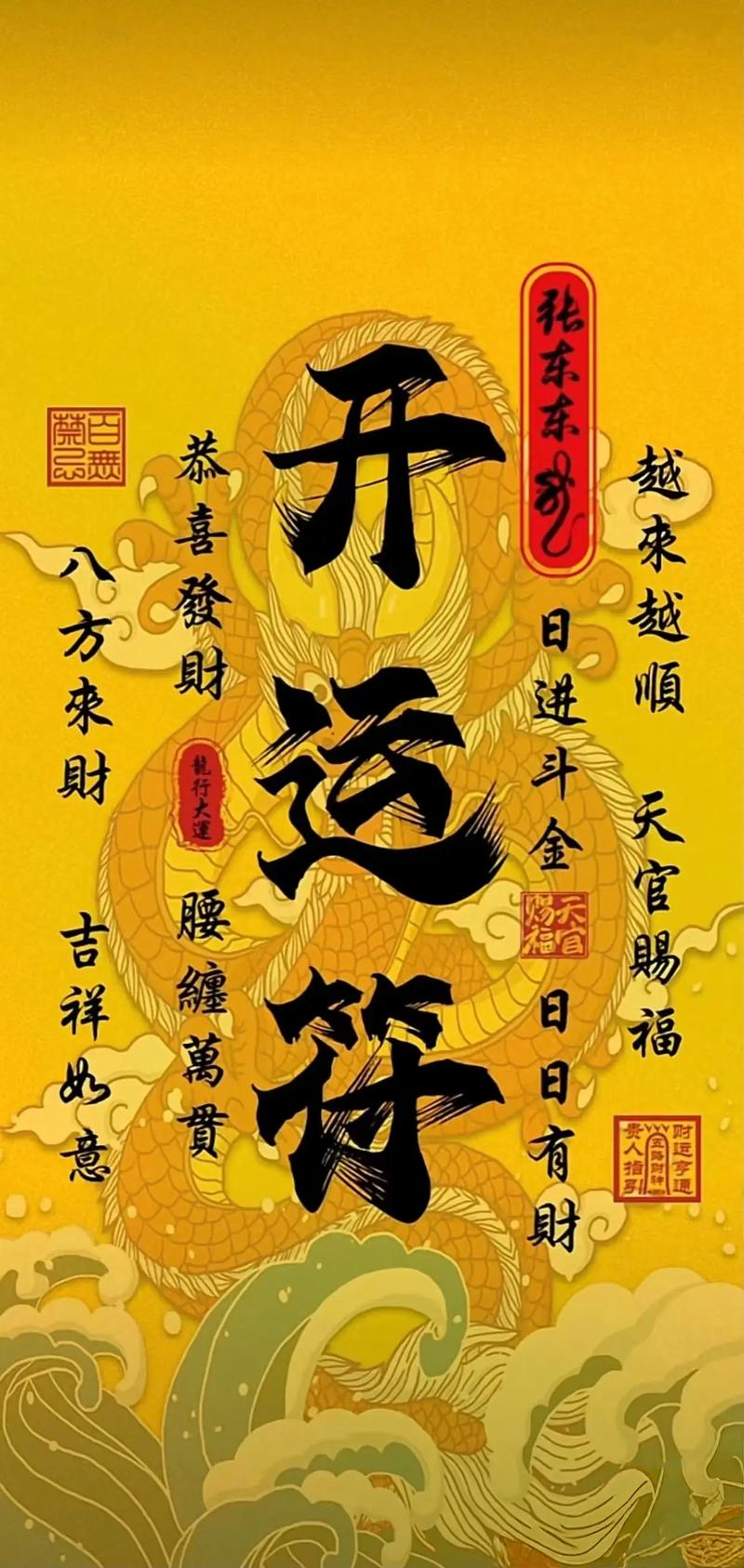 打麻将怎样保持好运气_麻将占卜,每日一次_扭转麻将牌运不济有什么好办法